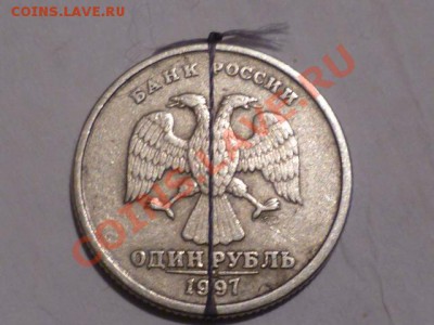 1 руб 1997 г поворот прим-но 160-170 гр 4.02.13г 22.00 - P1050294.JPG