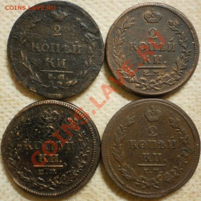 2 коп.1810.11.15.26 ем.до 5.02.13.в 20-00 мск. - P1300710.JPG