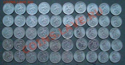 1 коп 1998г 50шт (25шт-М + 25шт С-П) - 1 коп 98г 50шт.JPG
