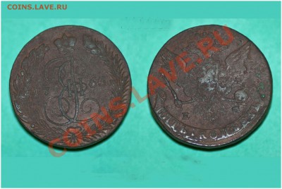 5 копеек 1763 год Екатерина II - 5 КОПЕЕК 1763 