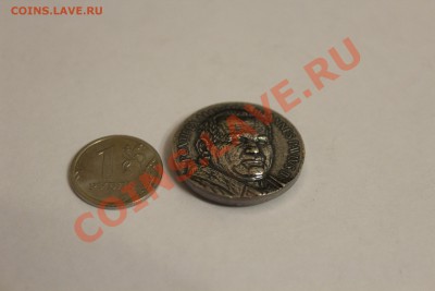 Жетон нидерланды - IMG_1675.JPG