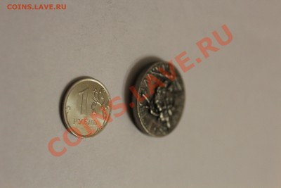 Жетон нидерланды - IMG_1679.JPG