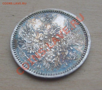 5 копеек 1855 г. - S6300484.JPG