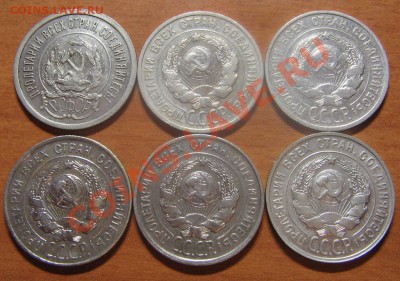 20 коп. 1923,24,25,28,29,30 гг. до 08.02.13 22-00 - IMG_6875.JPG