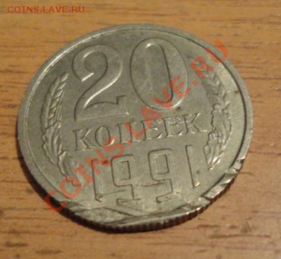 Бракованные монеты - DSC01840.JPG