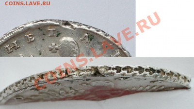 Рубь 1732 ОТЛИЧНЫЙ до 22-00 мск 0802.2013 - 3