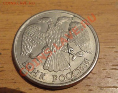 Бракованные монеты - DSC01841.JPG