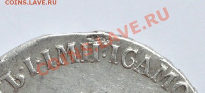 Рубль 1752 ММД до 21-00 мск 08.02.2013 - 3.JPG