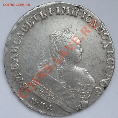Рубль 1752 ММД до 21-00 мск 08.02.2013 - 1.JPG