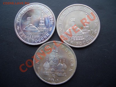 3 Руб. Сталинград, Курская битва, Невский-08.01.13 - Jubilejka 052