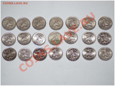 Погодовка современной России 5 копеек 1997-2009 - 5 копеек 1997-2009