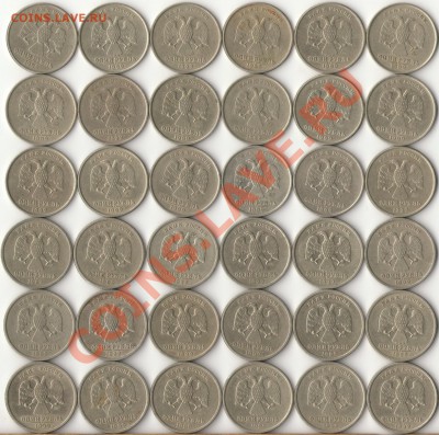 1рубль 1999г.ММД,СПМД(36шт)по 18шт.каждого мон.двора до 9.02 - 1руб.99г.