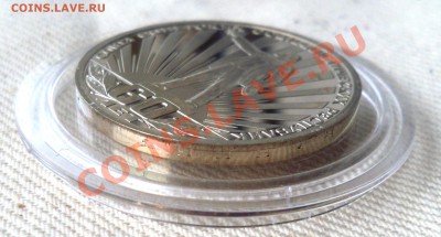60 лет образования СССР, 1 руб. ПРУФ, Н. до 07.02 22,15 МСК - 60 лет Г