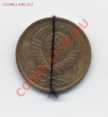 1 копейка 1990 года, поворот, на оценку - 1к83-1