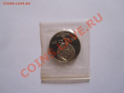1 рубль Шевченко Чехов Райнис ПРУФ 07.02.2013 21:40 МСК - IMG_6749.JPG