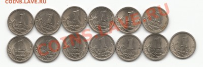 Подборка 1 к. С-П 97,98,99,00,01,02,03,04,05,06,07,08,09 г. - Подборка1к2