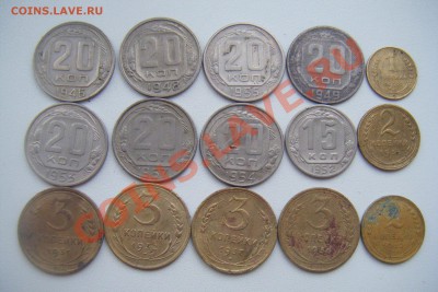 Монеты СССР 1928-57гг разные 15шт до 09.02.13г 22.00 - DSCF2939.JPG
