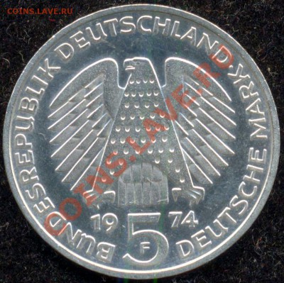 ФРГ,5марок,1974,до06.02.2013 г. 22.00 по Москве - 2а