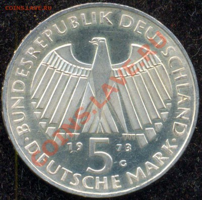 ФРГ,5 марок,1973г, до06.02.2013 г. 22.00 по Москве - 3а