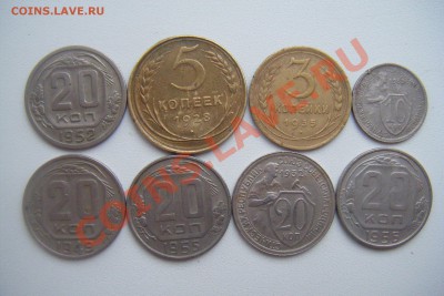 Монеты СССР 20к.10к. 3к. 5к.8шт. разные до 09.02.13г 22.00 - DSCF2941.JPG
