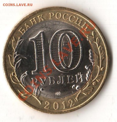 Смещение, минитрещина - 10 Белозерск смещение трещина