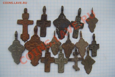 Лот крестиков №2 15шт. разные до 09.02.2013г.22:00 - DSCF2945.JPG