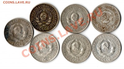 15 копеек 1923,1924,1925,1927,1928,1930 - img765