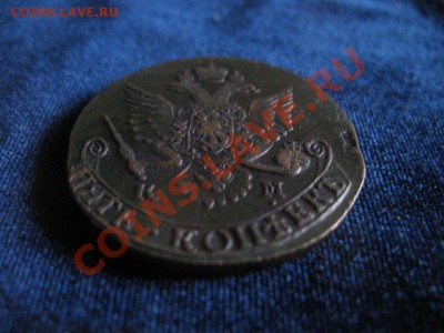 5 коп 1785 г. КМ, до 06.02.2013г 20-00мск ОТЛИЧ кладовый - 5коп КМ (8)