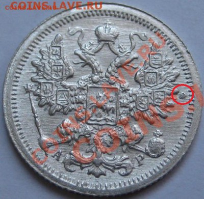 15 коп СПБ-АР 1905 г.UNC! 04.02.2013 в 22:00 МСК - 15 копеек СПБ-АР 1905.JPG