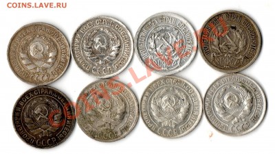 10 копеек 1922,1923,19241925,1927,1928,1929,1930 - img767