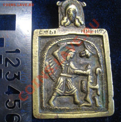 НИКИТА БЕССОГОН хороший сохран до 06.02.13 20-00мск - никита6