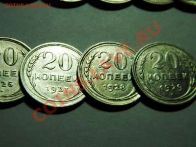 29 серебряных монет Цар.России и ранних Советов. 99 гр. - 38.JPG