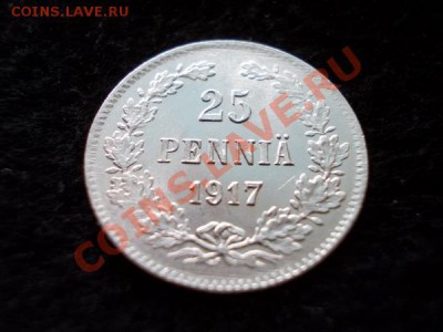 Русская Финляндия 25 пенни 1917г.S UNC серебро до 07.02.13 - 1+