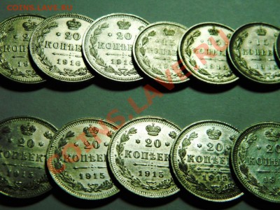29 серебряных монет Цар.России и ранних Советов. 99 гр. - 38,,,.JPG