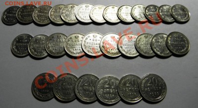 29 серебряных монет Цар.России и ранних Советов. 99 гр. - 38,,,,,.JPG