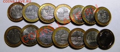 14шт. Бимет. Десяток. Солянка 9.02.2013 - 39,,,.JPG