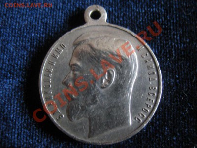 МЕДАЛЬ ЗА ХРАБРОСТЬ .3 степ. Николай 2 №198274 - храбрость 3ст (6)