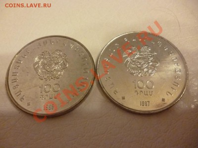 Куплю юбилейные монеты Армении - P1000658.JPG