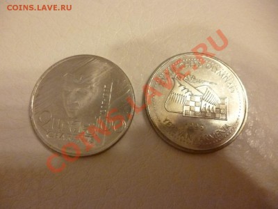 Куплю юбилейные монеты Армении - P1000657.JPG