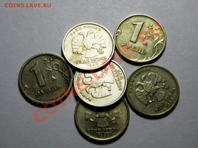6 шт. 1 рубль 1999ММД. СУПЕР ШАНС!!! - 43.JPG