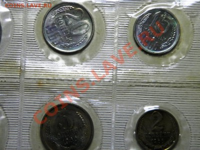 Годовой набор регулярный 1966 ЛМД год. RRR!!!!9.02.2013 - 44,,.JPG