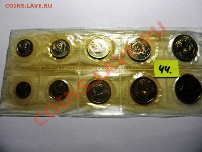 Годовой набор регулярный 1966 ЛМД год. RRR!!!!9.02.2013 - 44,,,,.JPG
