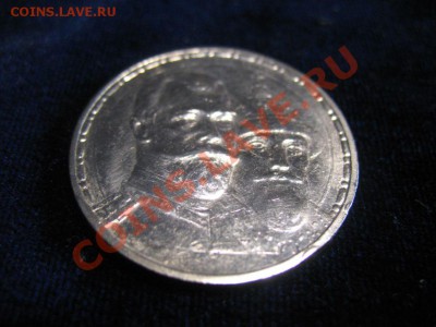 Рубль Серебр1913 г.300 ЛЕТ.ОТЛИЧН , до 06.02.2013г 20-00мск - 300 лет (4)