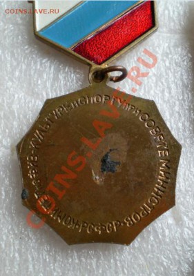 Спорт знаки,футбол(в частности). - 2012-04-12_123203