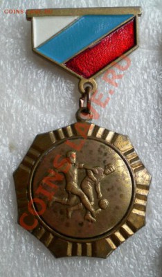 Спорт знаки,футбол(в частности). - 2012-04-12_123852