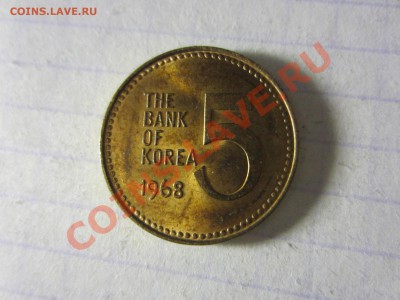 Корея 5 вон 1968. - IMG_0804
