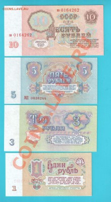 СССР набор 1961 до 07.02 22.00 мск - 61 набор 2