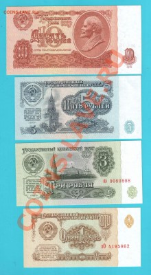 СССР набор 1961 до 07.02 22.00 мск - 61 набор 1