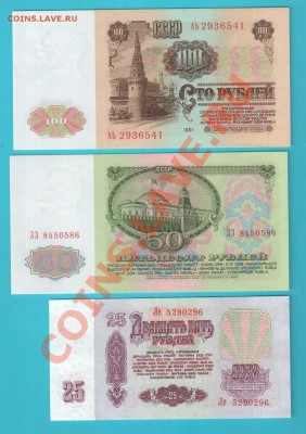 СССР набор 1961 до 07.02 22.00 мск - 61 набор 4