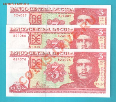 КУБА 3 песо 2004  Че Гевара 3 шт № подряд до 7.02 22.00 мск - куба 2